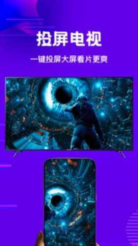 多多影视播放器下载