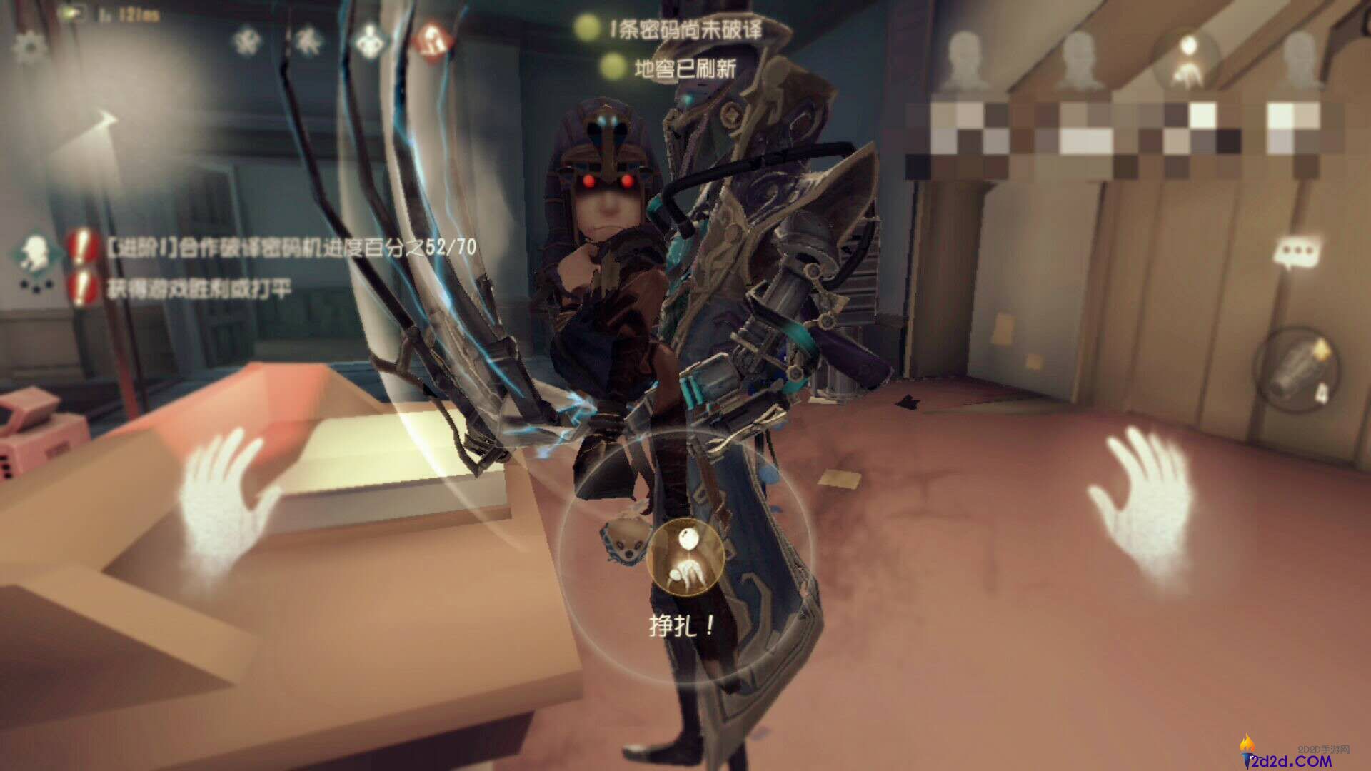 第五人格辅助怎么玩