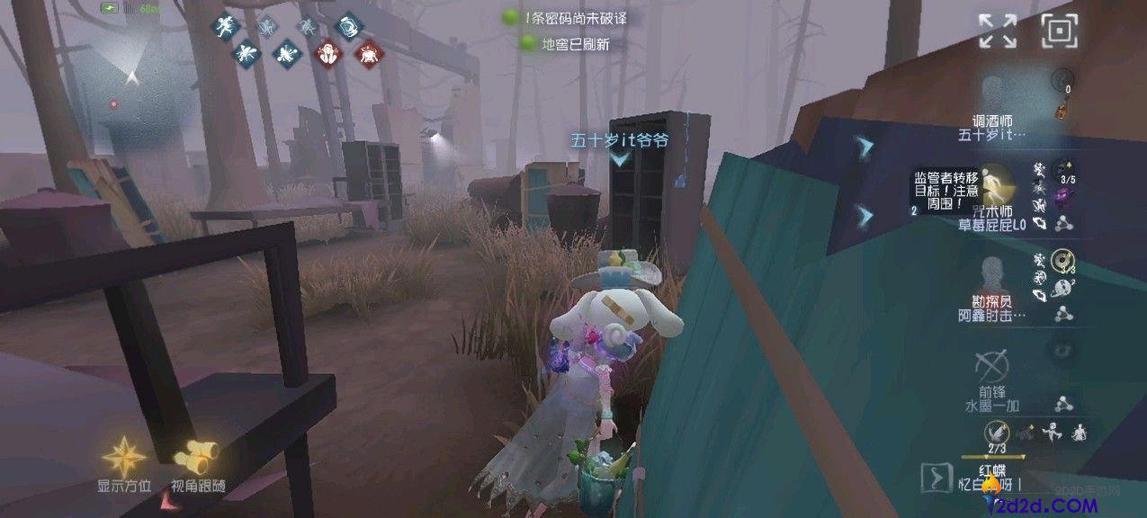 第五人格辅助怎么玩