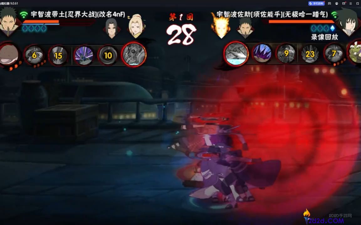 火影忍者手游忍战带土怎么玩