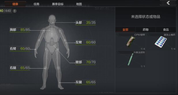 暗区突围新人攻略是什么-暗区突围新人必备策略