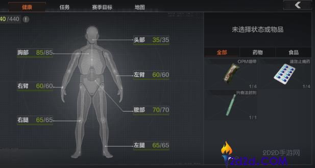 暗区突围新人攻略是什么