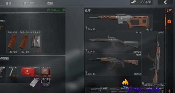 暗区突围新人攻略是什么