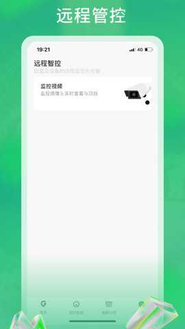 极能能服办公平台下载