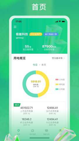 极能能服办公平台下载