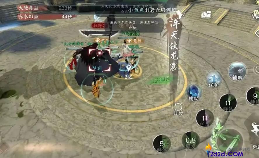 逆水寒手游落枫山庄怎么打