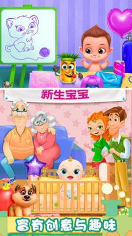 怀孕公主天才宝贝手游下载
