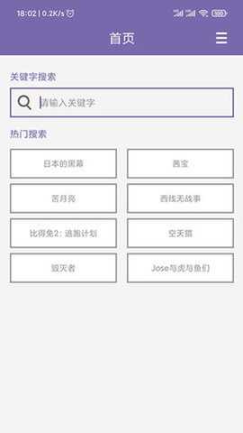 磁力多搜索下载