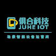 俱合物联网官方版