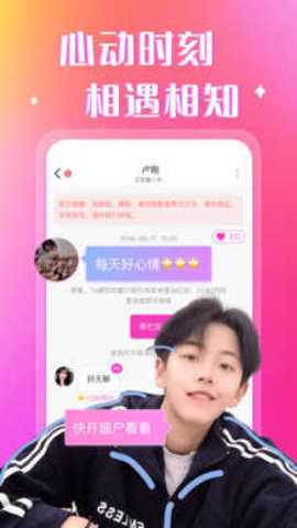 桃花社区下载