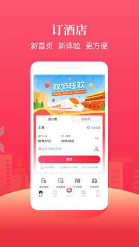 尚美生活官方版下载