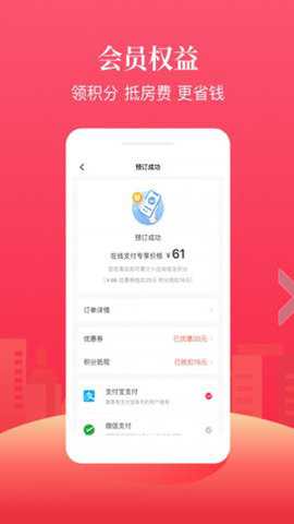 尚美生活官方版下载