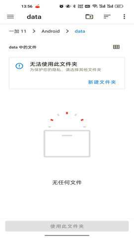 星辰社区软件库最新版下载