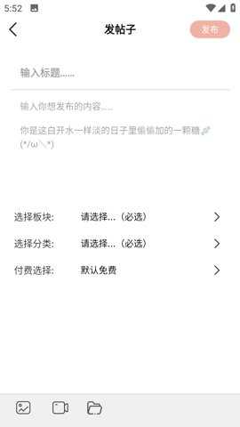 星辰社区软件库最新版下载
