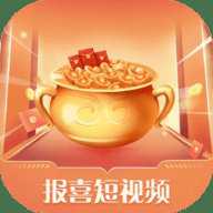 报喜短视频官方版