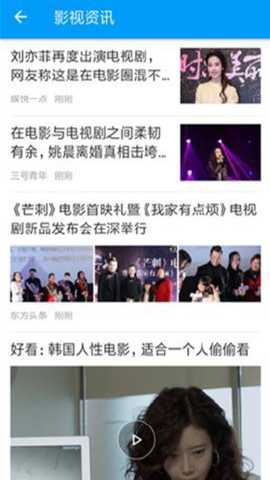 磁力天堂高效的磁力搜索引擎下载