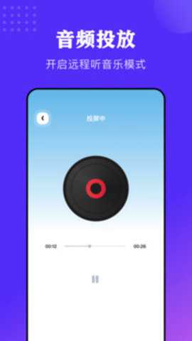 风信影视播放器破解版下载