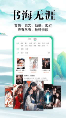 满孟免费小说下载