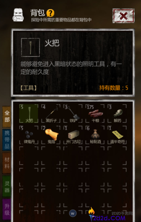 长生劫四等妖魂在哪里得