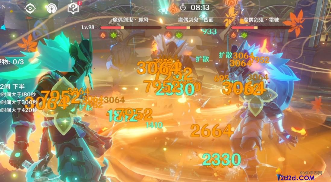 原神艾梅莉埃怎么打燃烧
