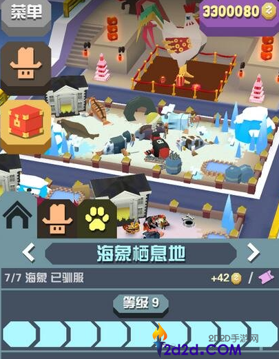 疯狂动物园海象怎么获得