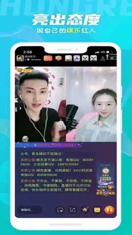 蕾丝直播交友下载