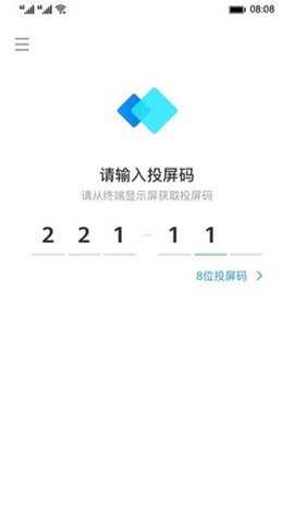 华为ideashare智慧投屏下载