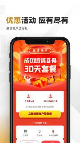 快钱支付下载