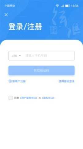汇治理下载