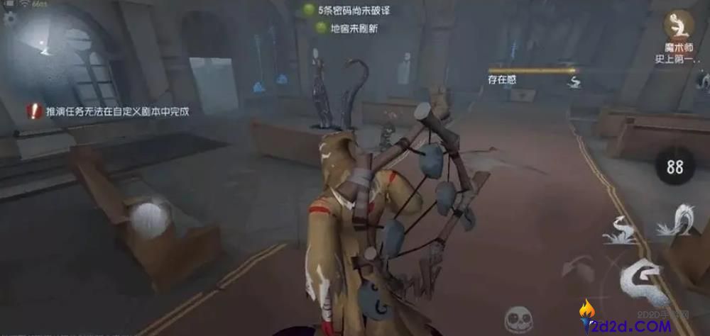 第五人格黄衣之主该怎么守尸
