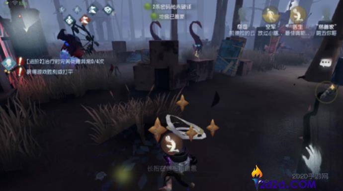 第五人格黄衣之主该怎么守尸