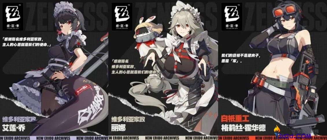 绝区零鲨鱼妹艾莲乔怎么玩