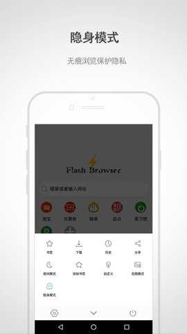 闪电浏览器电视版下载