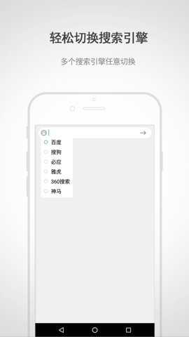 闪电浏览器电视版下载