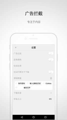 闪电浏览器电视版下载