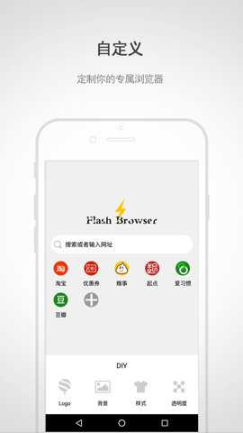 闪电浏览器电视版下载