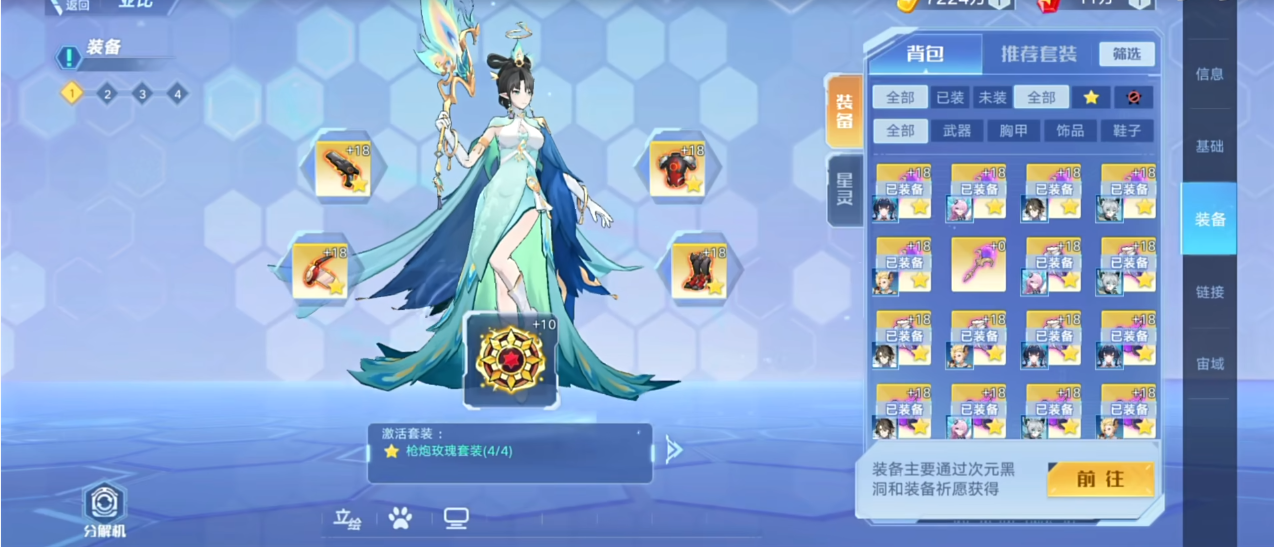 奥拉星令羽技能是什么-奥拉星令羽技能相关介绍