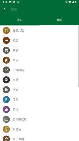 开源离线地图最新版下载