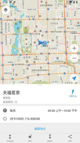 开源离线地图最新版下载