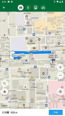 开源离线地图最新版下载