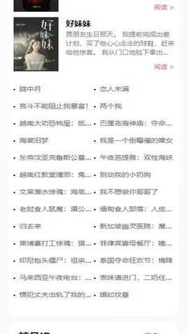 粉瓣儿安卓版下载