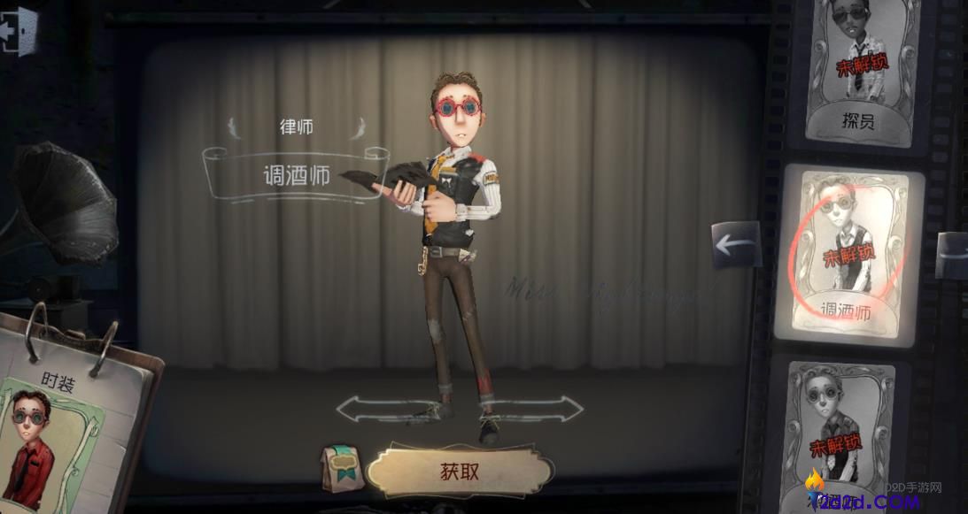 第五人格律师技能是什么