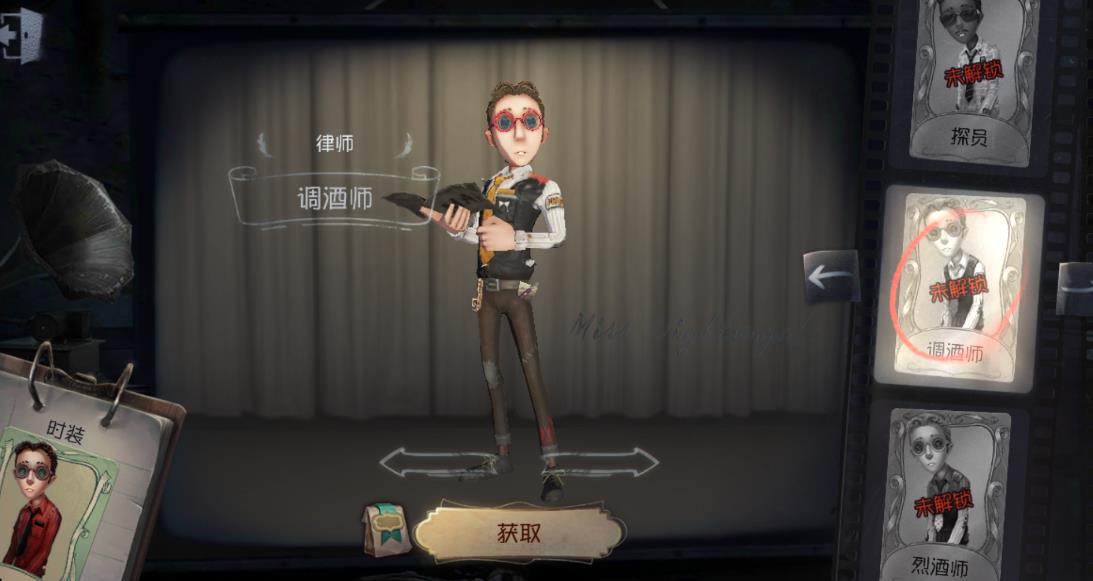 第五人格律师技能是什么-第五人格律师技能攻略