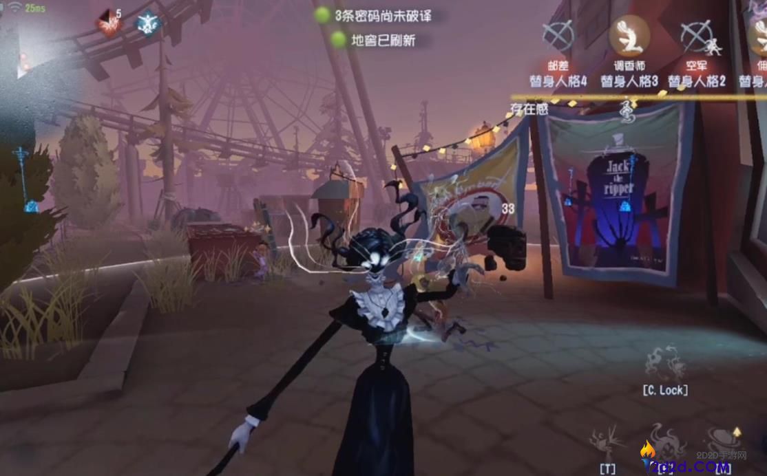 第五人格怎么打时空之影