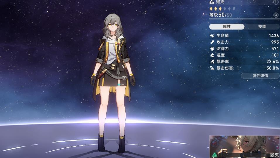 崩坏星穹铁道主角哪个命途最强-崩坏星穹铁道主角命途全攻略