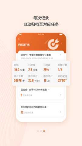 TakeTwo下载