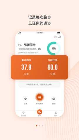 TakeTwo下载