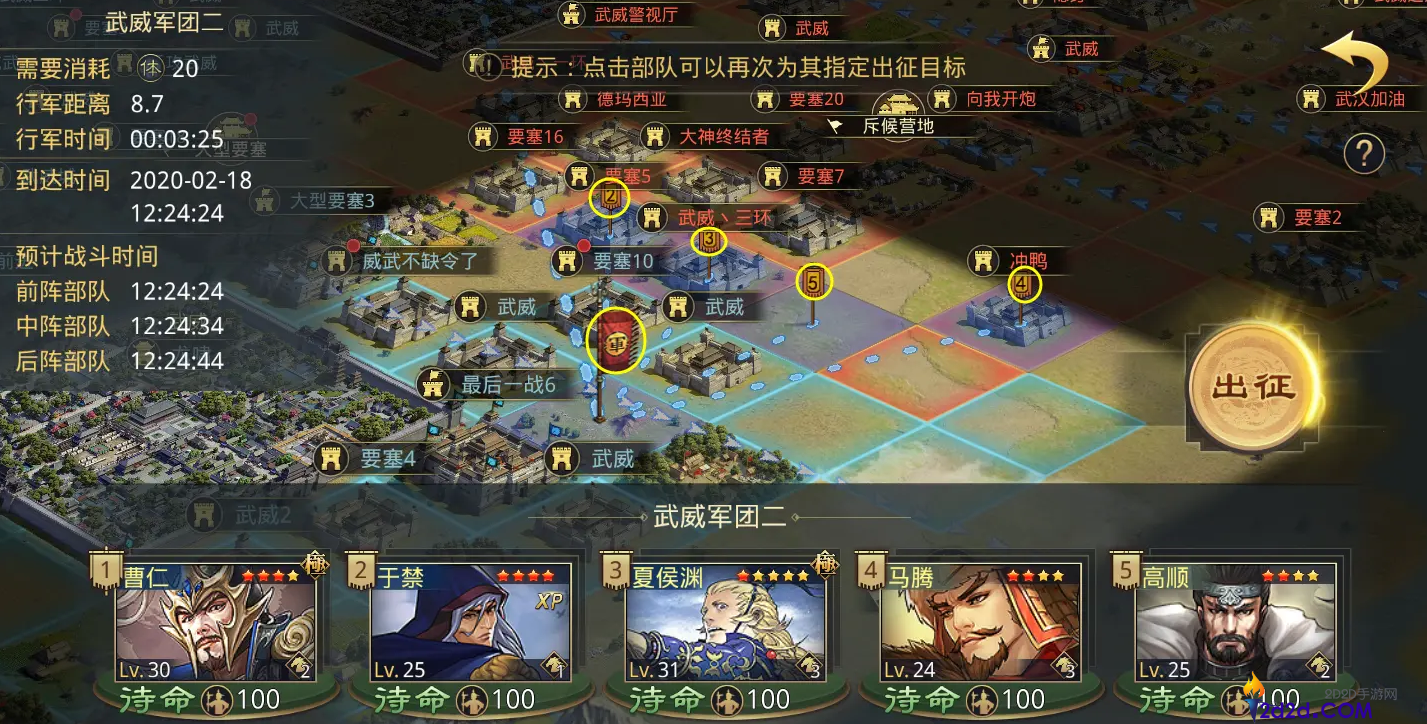 率土之滨太守该怎么玩