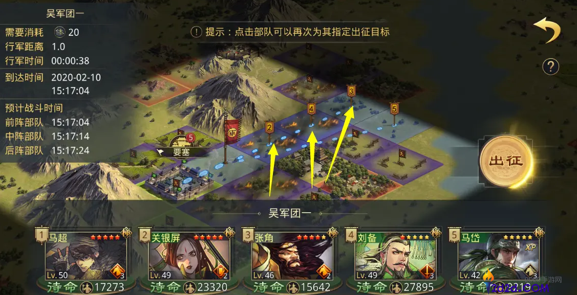 率土之滨太守该怎么玩