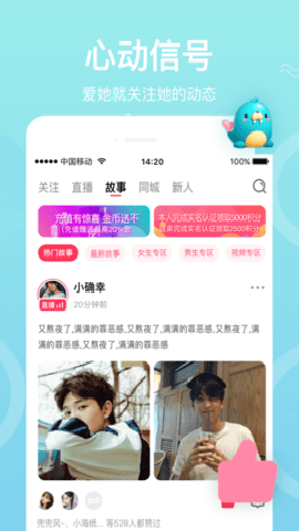 幸福宝下载